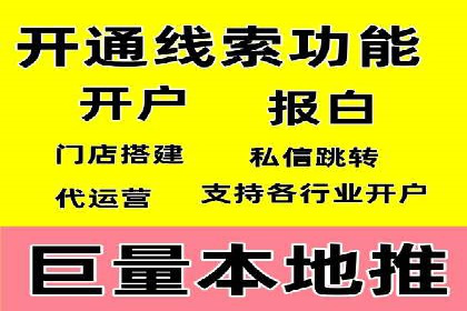 某行业领先企业背后的百度推广代理商策略
