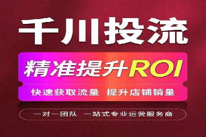 从小白到高手：信息流广告开户全流程案例